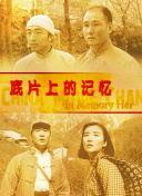 高清国产一区二区三区