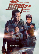 snis-576
