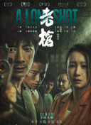 亚州在线播放
