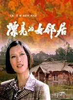 国产精品国产三级国产无毒