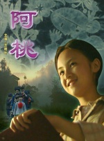 日本草草视频