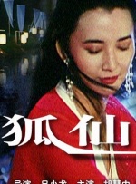 97久久精品国产成人影院