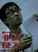 国内精品久久久久女同