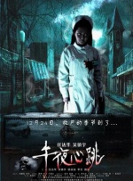 四虎成人免费大片在线