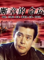 国产精品亚洲综合一区