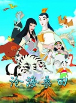 我的朋友和他的妻子