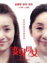 欧美aa视频