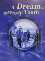 毛片天堂