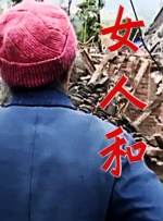 大奶子电影