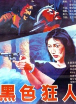 性开放天体浴场xxxx