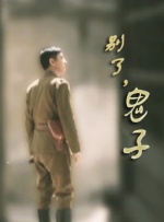 国产视频三区