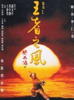 深凿的志源