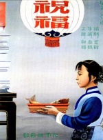 亚洲综合视频