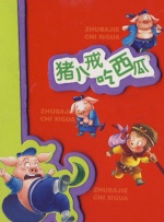 宅男噜66免费看网站