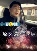 好老婆