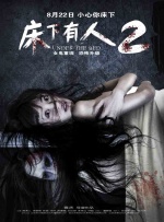 男插女下面视频