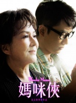 性交换妻子2020