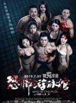 亚洲黄色三级视频