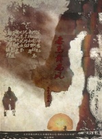 喷白浆视频
