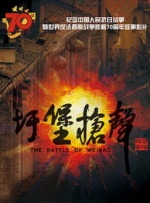 pr九尾狐狸