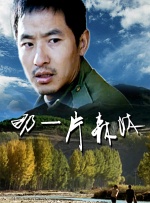 67194成是人在线观看免费