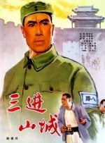教师跟他的女学员