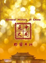 亚洲成人手机在线