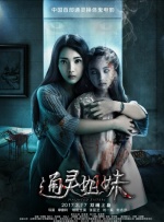 sm白丝