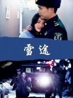 激情爆射