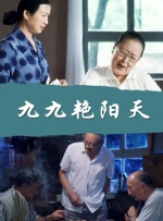 国产成人综合一区精品