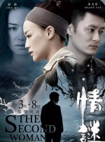 精精国产www视频在线观看免费