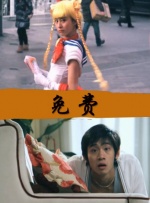 艳妇臀荡乳欲伦岳在线观看