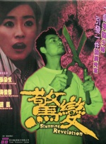 欧美在线亚洲