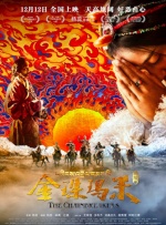 6080亚洲理论片在线观看
