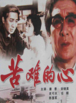啊嗯高潮～了