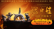国产刺激对白