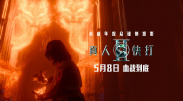 成人免费视频无遮挡在线看