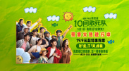 医疗部的幸福