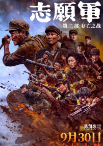午夜视频在线观看网站