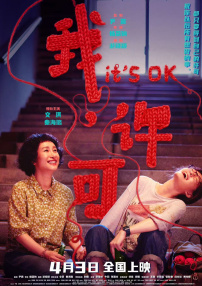 亚洲第一综合天堂另类专