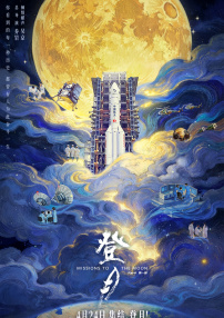 国产成人v片视频在线观看