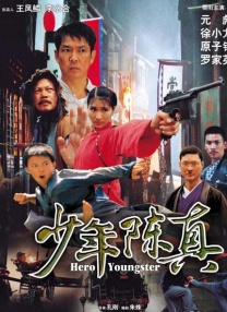 谎言和录像带2