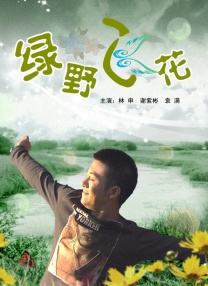 又黄又国产