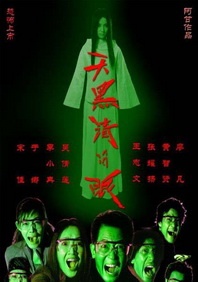 日韩欧美精品