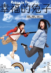 日本一级理论片