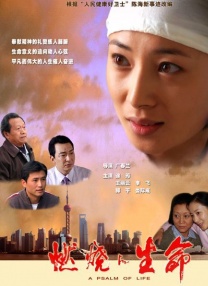 性俄罗斯