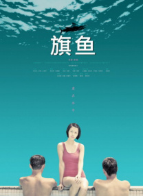 伊人网在线播放