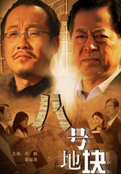 第四课时的推理领域