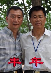 水野优香在线