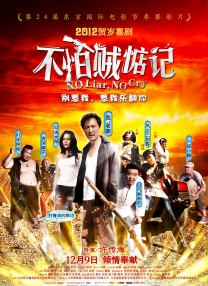 久久中文字幕电影